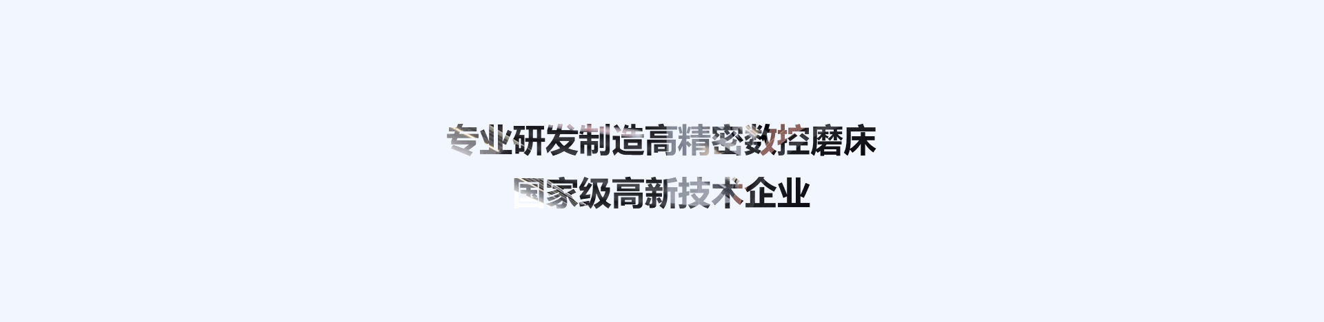 关于香蕉视频一区